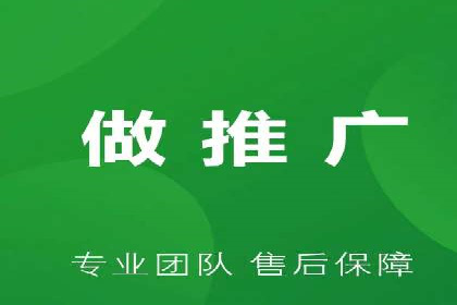 揭秘SEM代运营托管公司运营秘诀