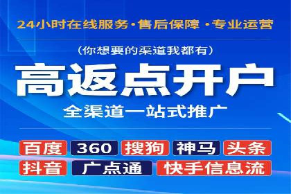 SEM推广公司案例：打造行业口碑传播典范