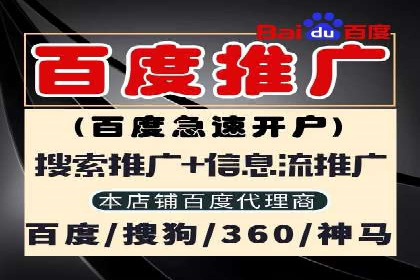 百度竞价成本优化，成功案例展示